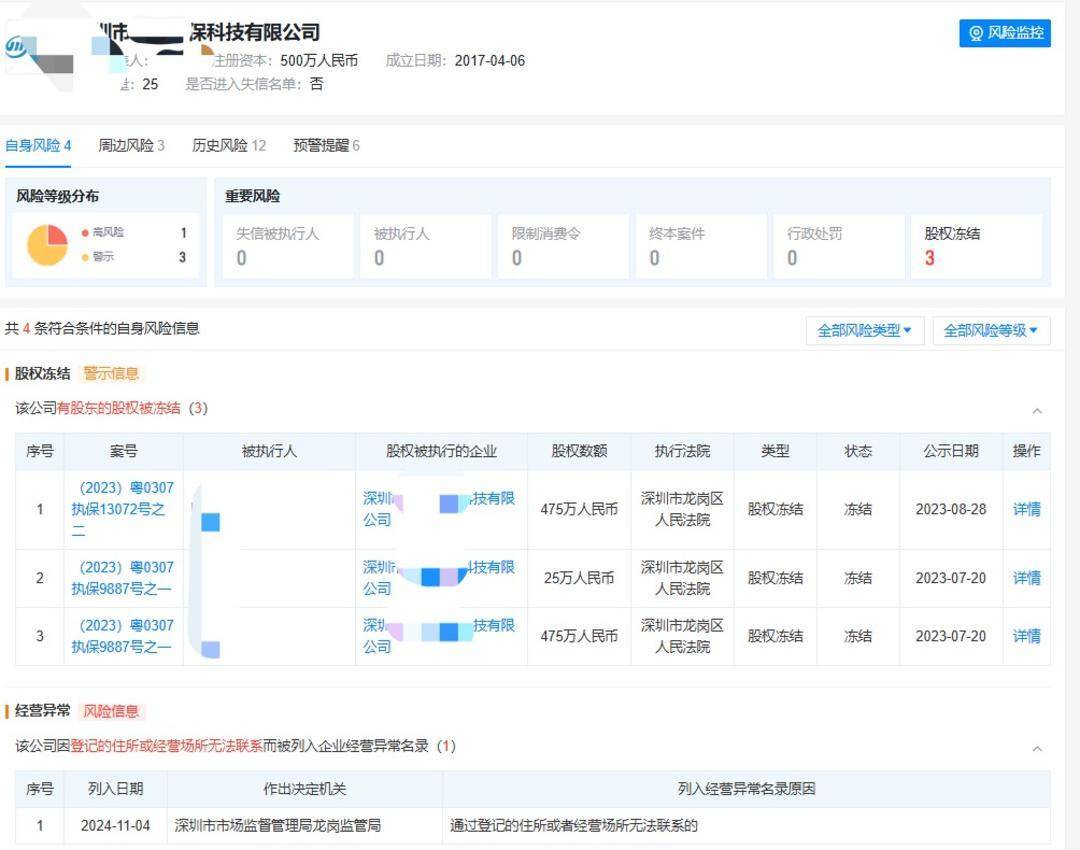 1500元安装净水器不到两天就漏水 成都老太申请退货退款遇难题|追踪到底