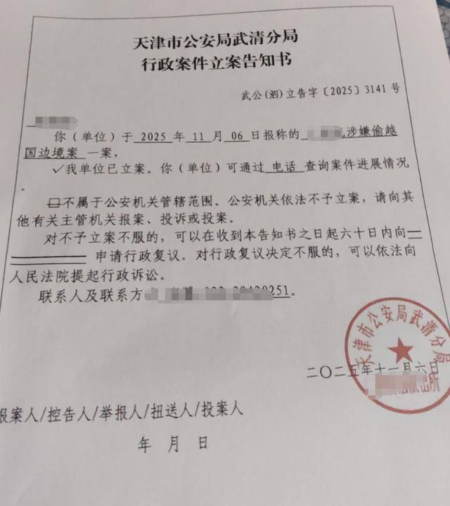 山西15岁少年被诱骗至柬埔寨? 社交账号发来信息: 找三人来换他,要么20万赎人
