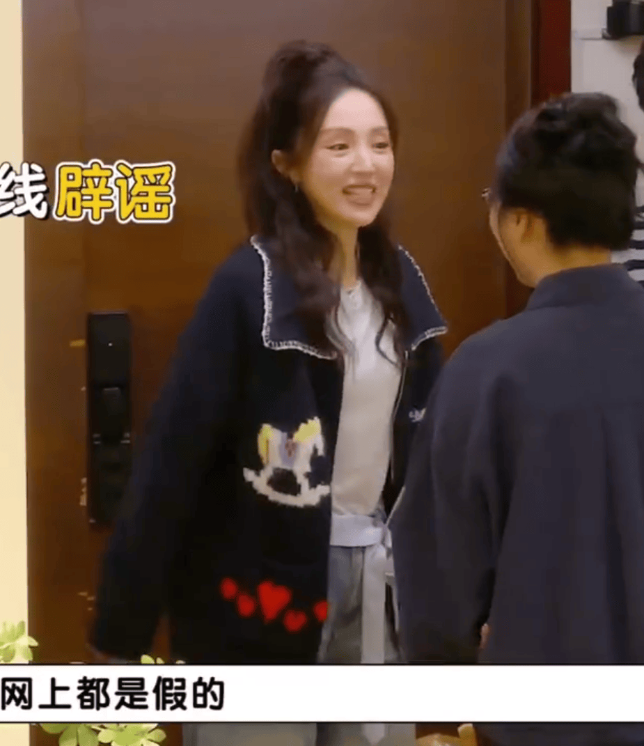 董璇回应与张维伊“婚礼餐标67元”：网上都是假的！